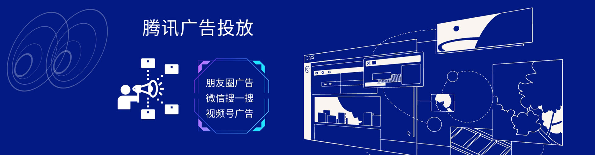 淄博小红书信息流